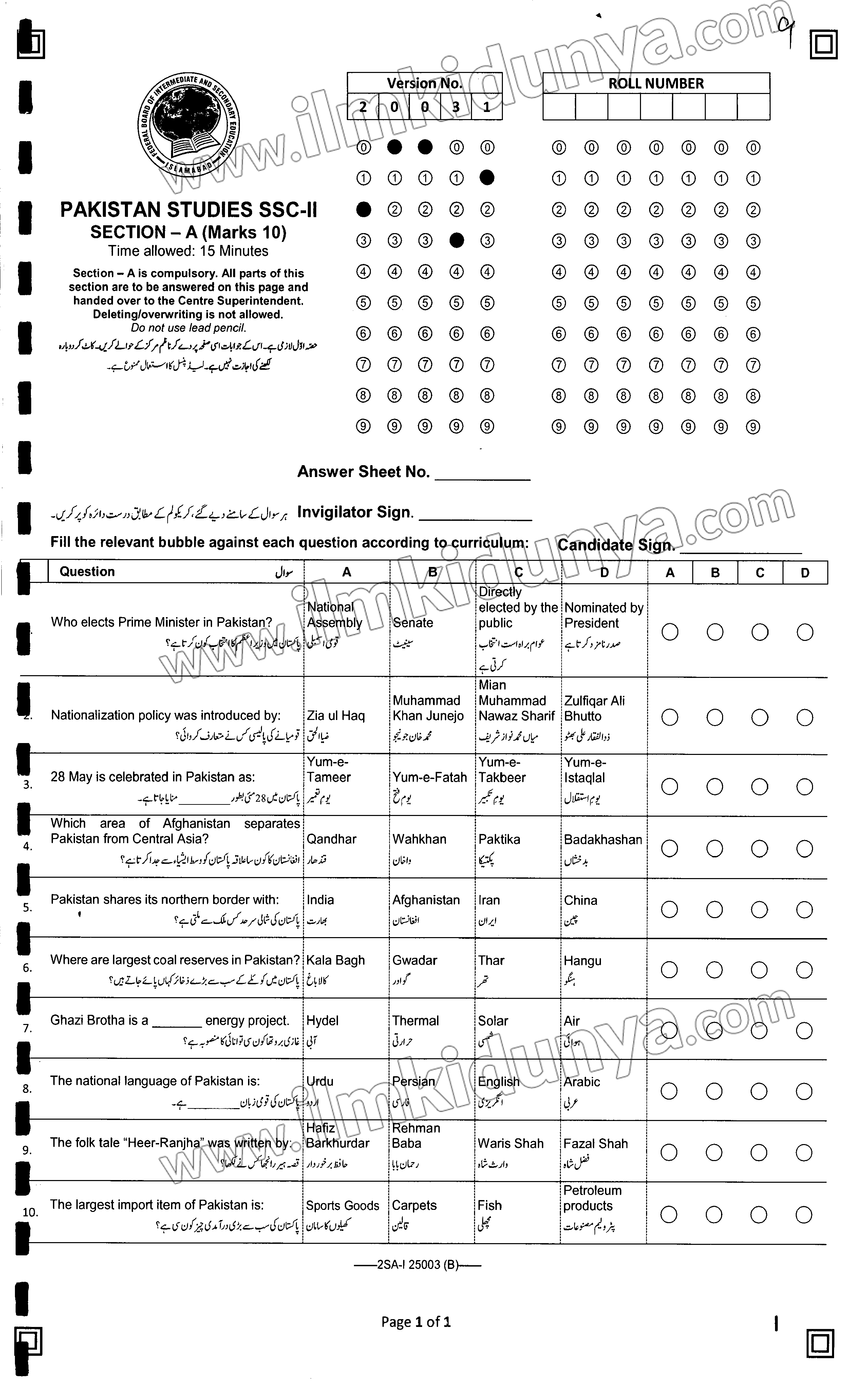 Paper Image